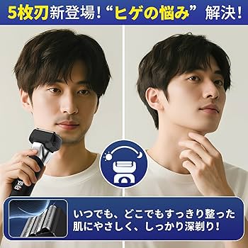 5枚刃 ひげそり/2018年製/パナソニック/髭剃り/シェーバー★0830-02 メンズシェーバー 0枚刃 回転式 充電式 電動シェーバー 電気